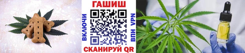 Купить закладки  Навашино  Еда ТГК марихуана 