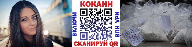 Купить закладки  Навашино  COCAIN Колумбийский 