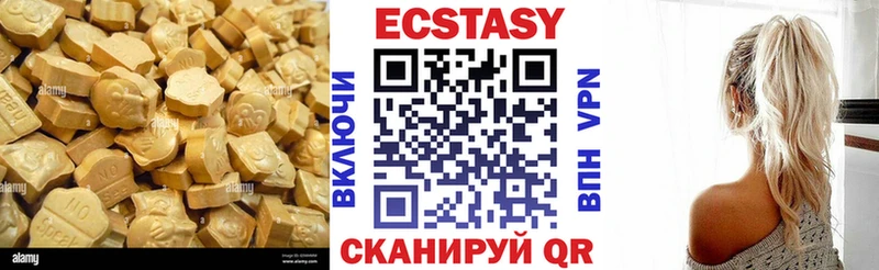 Экстази таблы  Купить  Навашино 