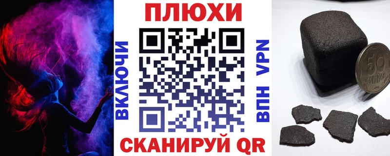 ГАШИШ гарик  Купить где  Навашино 