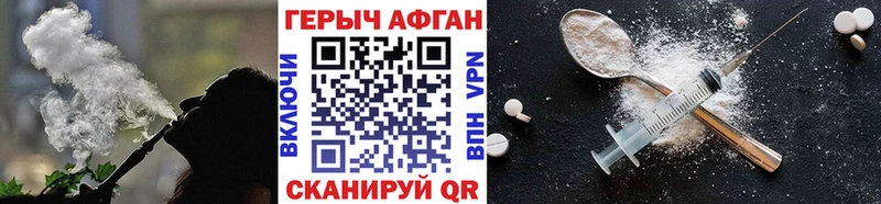 Героин белый  Купить закладки  Навашино 