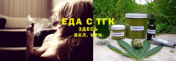 ПСИЛОЦИБИНОВЫЕ ГРИБЫ Михайловск