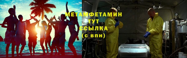ПСИЛОЦИБИНОВЫЕ ГРИБЫ Михайловск