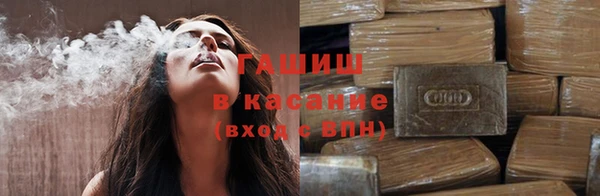 ПСИЛОЦИБИНОВЫЕ ГРИБЫ Михайловск