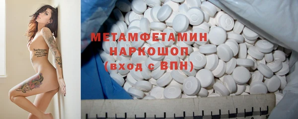 ПСИЛОЦИБИНОВЫЕ ГРИБЫ Михайловск