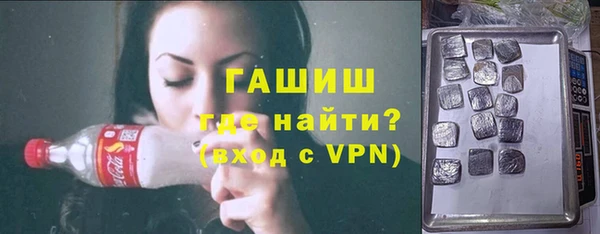 ПСИЛОЦИБИНОВЫЕ ГРИБЫ Михайловск