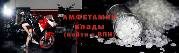 ПСИЛОЦИБИНОВЫЕ ГРИБЫ Михайловск