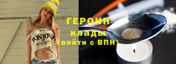 альфа пвп Беслан
