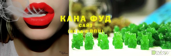 мяу мяу мука Михайловка