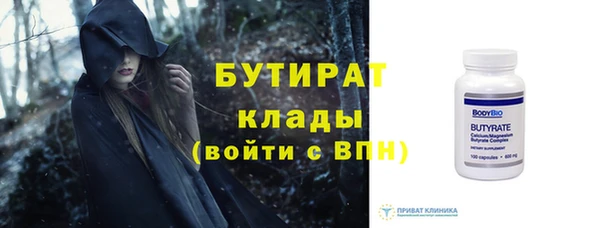 ПСИЛОЦИБИНОВЫЕ ГРИБЫ Михайловск