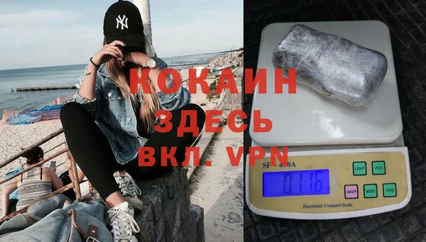 COCAINE Михайлов