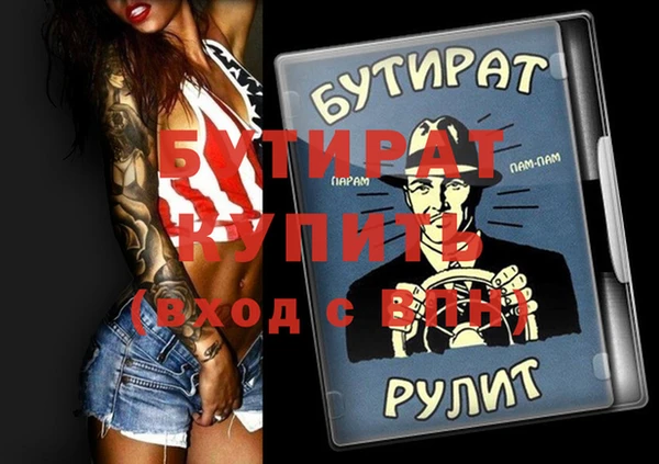 ПСИЛОЦИБИНОВЫЕ ГРИБЫ Михайловск
