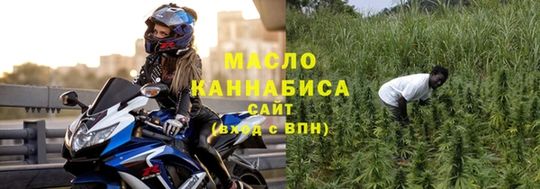 мяу мяу мука Михайловка