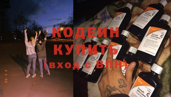 ПСИЛОЦИБИНОВЫЕ ГРИБЫ Михайловск