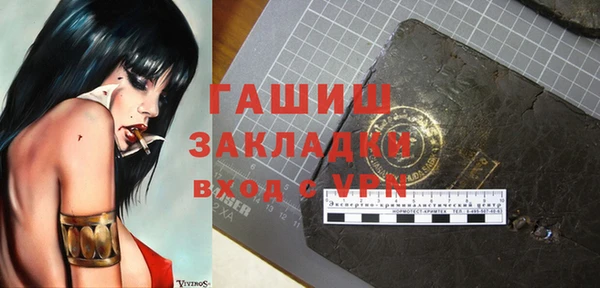 мяу мяу мука Михайловка
