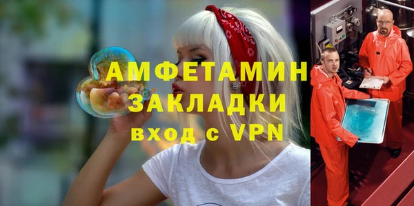 ПСИЛОЦИБИНОВЫЕ ГРИБЫ Михайловск