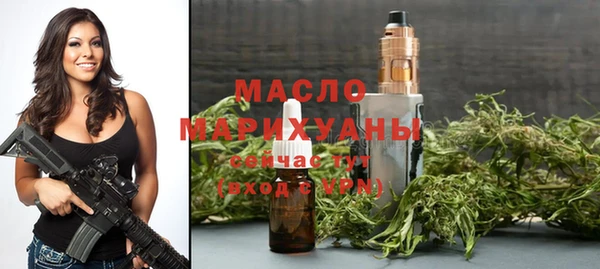 ПСИЛОЦИБИНОВЫЕ ГРИБЫ Михайловск