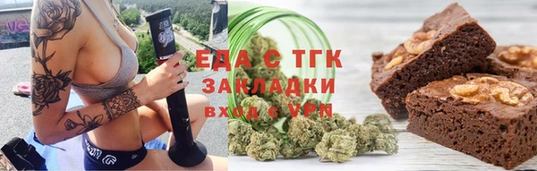 ПСИЛОЦИБИНОВЫЕ ГРИБЫ Михайловск