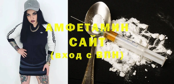 ПСИЛОЦИБИНОВЫЕ ГРИБЫ Михайловск