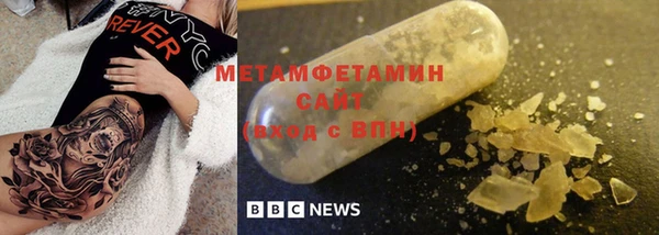 ПСИЛОЦИБИНОВЫЕ ГРИБЫ Михайловск