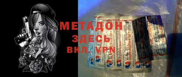ПСИЛОЦИБИНОВЫЕ ГРИБЫ Михайловск