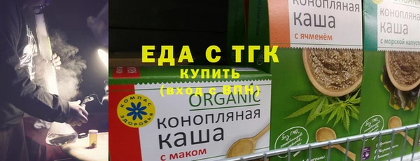 мяу мяу мука Михайловка