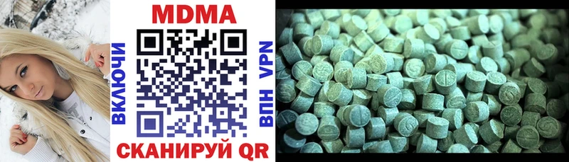 MDMA VHQ  Купить закладки  Навашино 