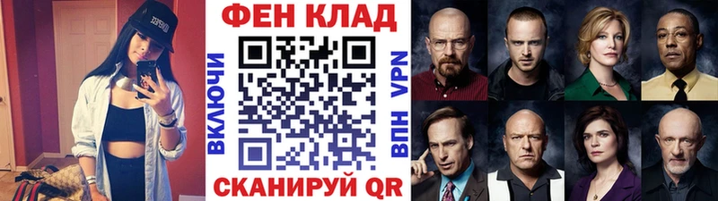Купить где  Навашино  Первитин мет 