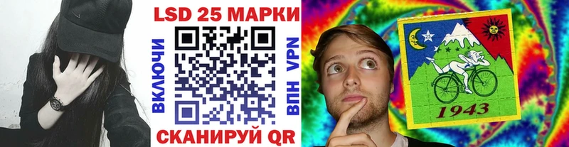 Купить закладки  Навашино  Марки 25I-NBOMe 1500мкг 