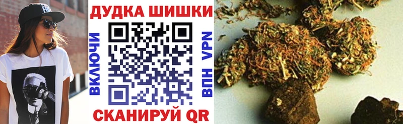 Купить закладки  Навашино  Конопля Ganja 
